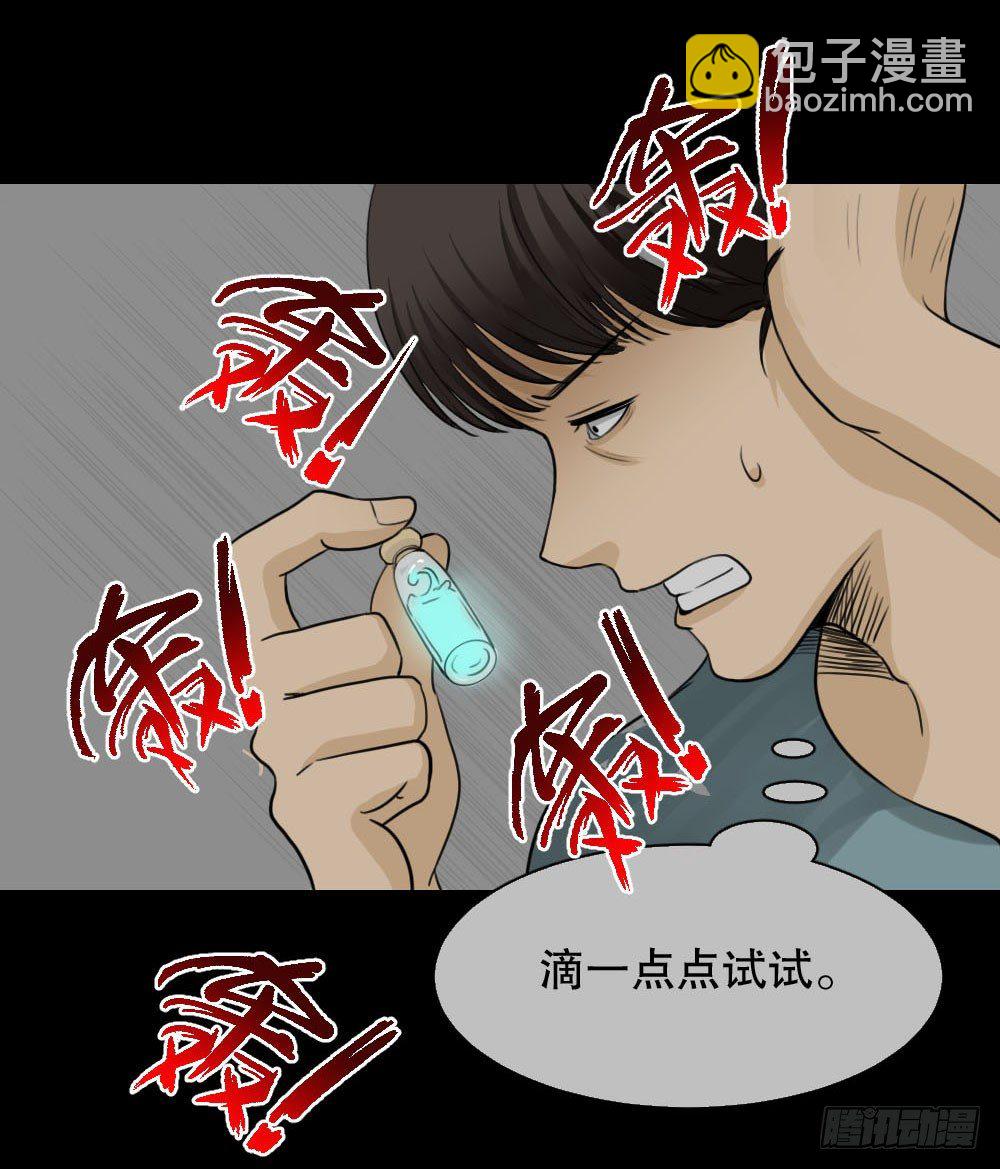 消失的声音（1）27