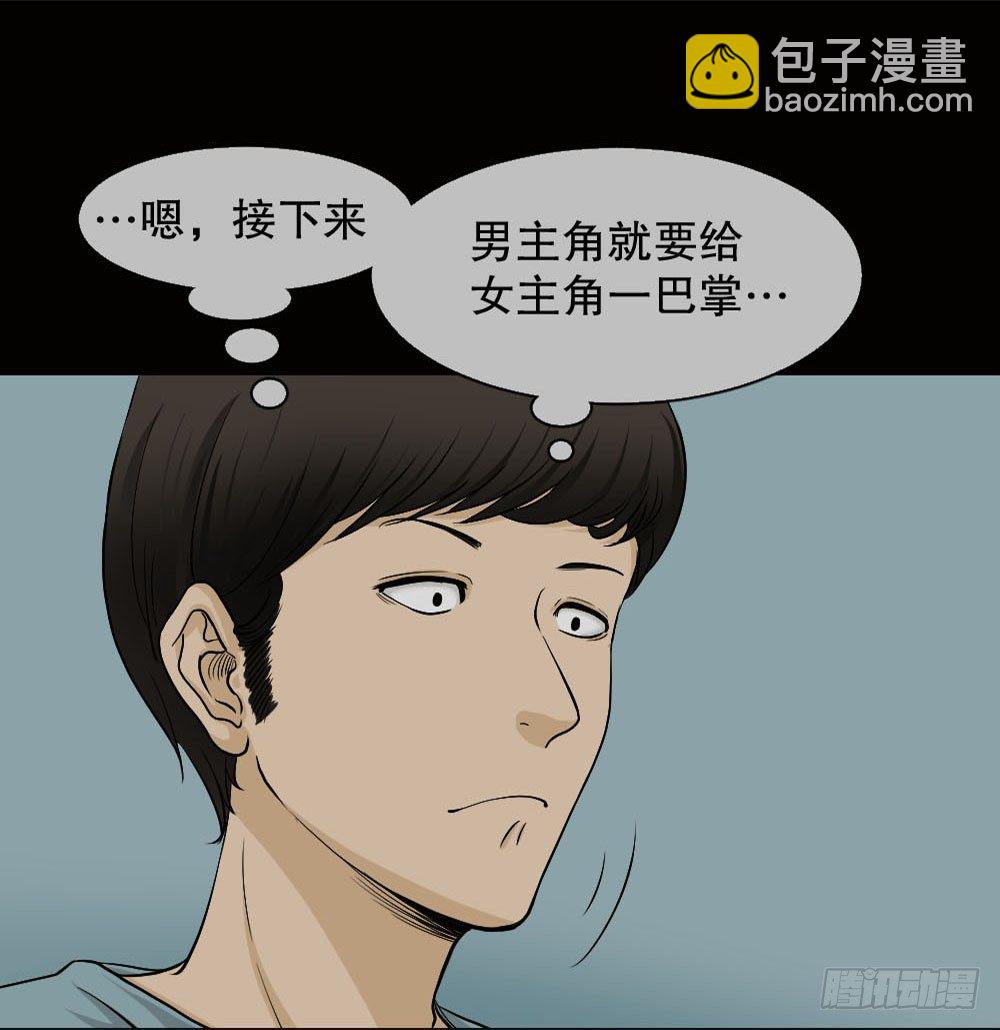 消失的声音（1）3