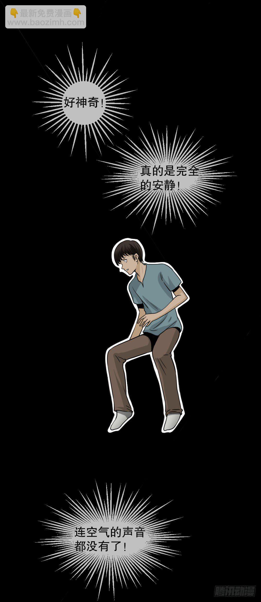 消失的声音（1）33