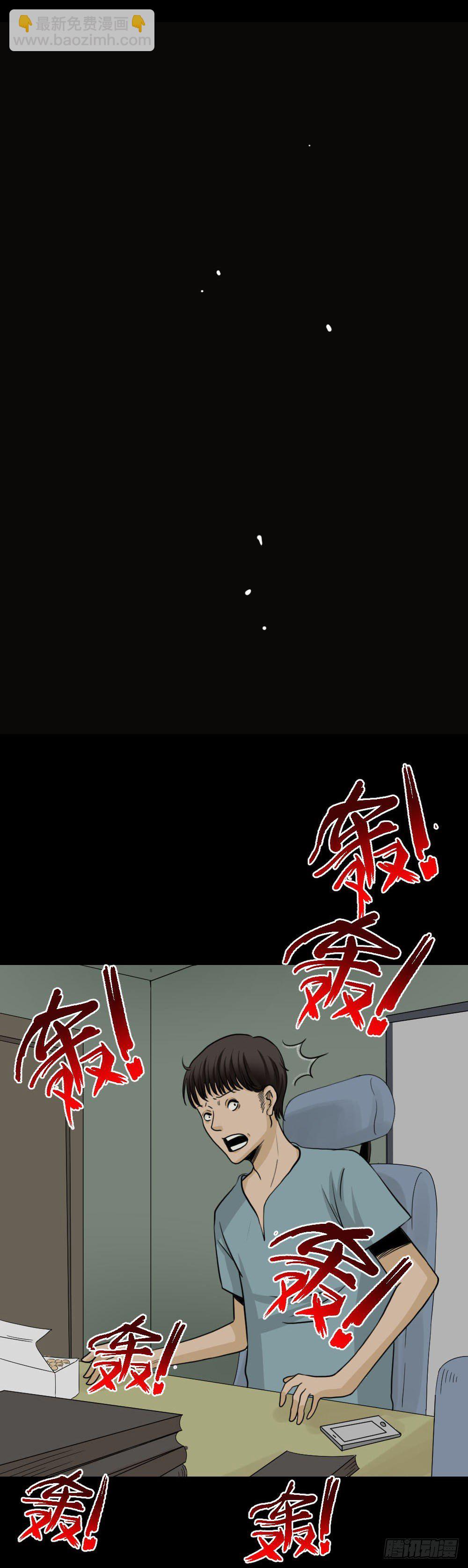 消失的声音（1）37