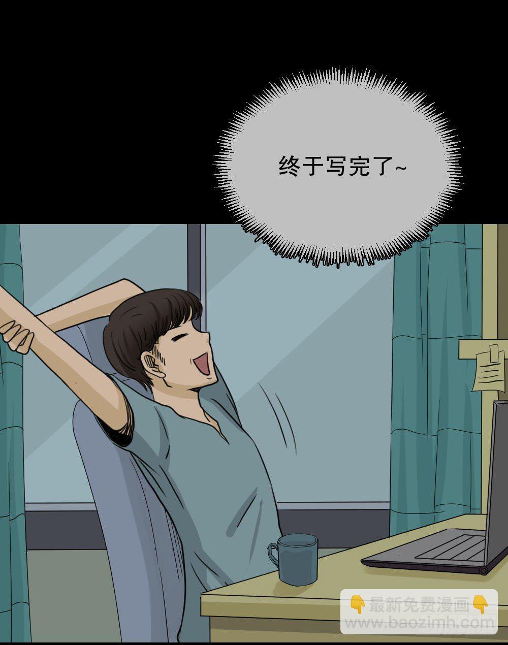 消失的声音（1）45