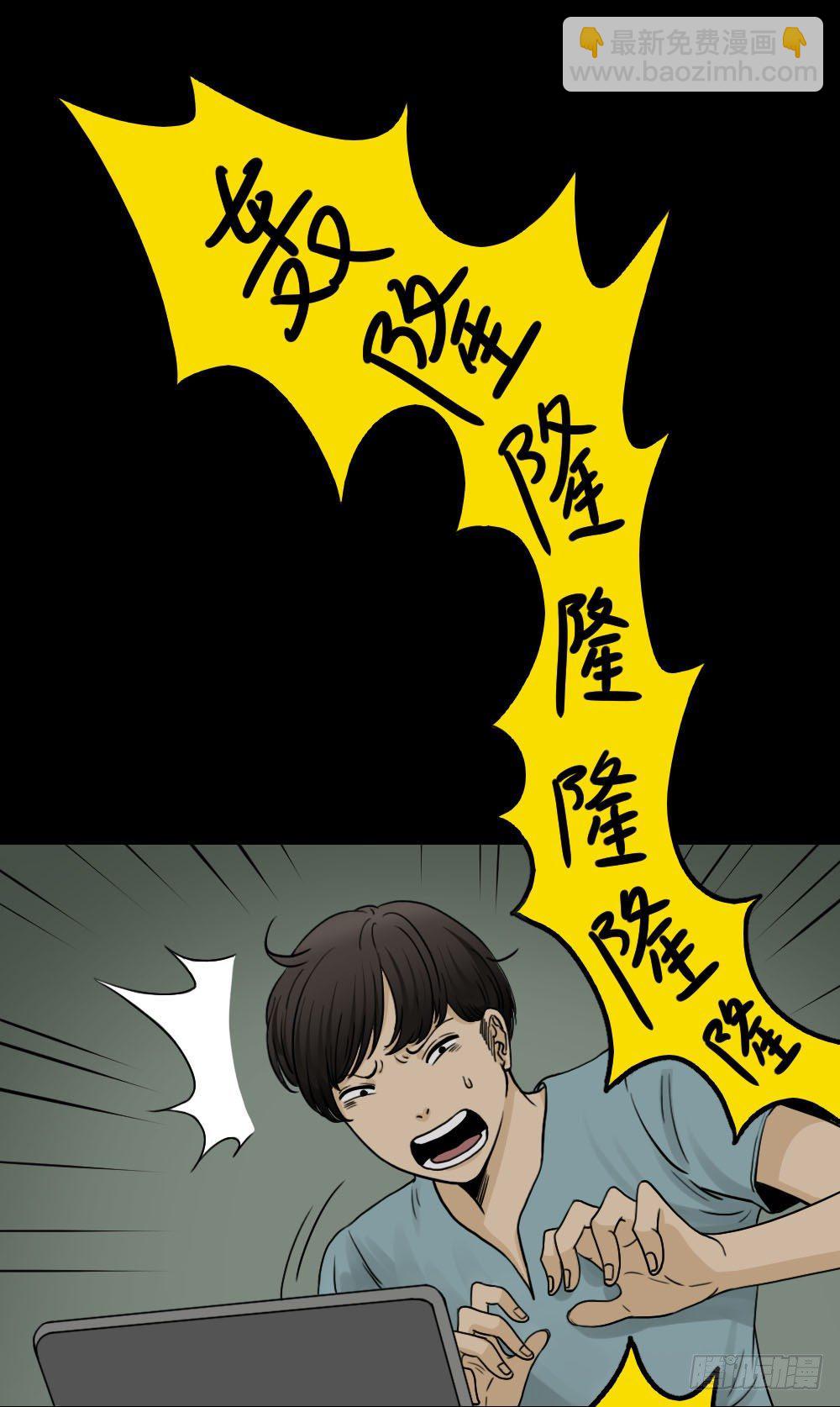 消失的声音（1）5