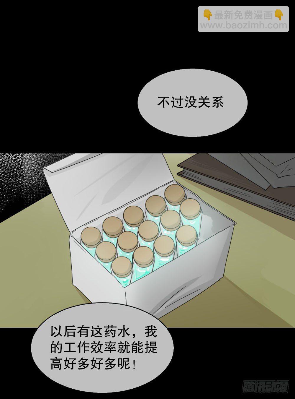 消失的声音（1）54