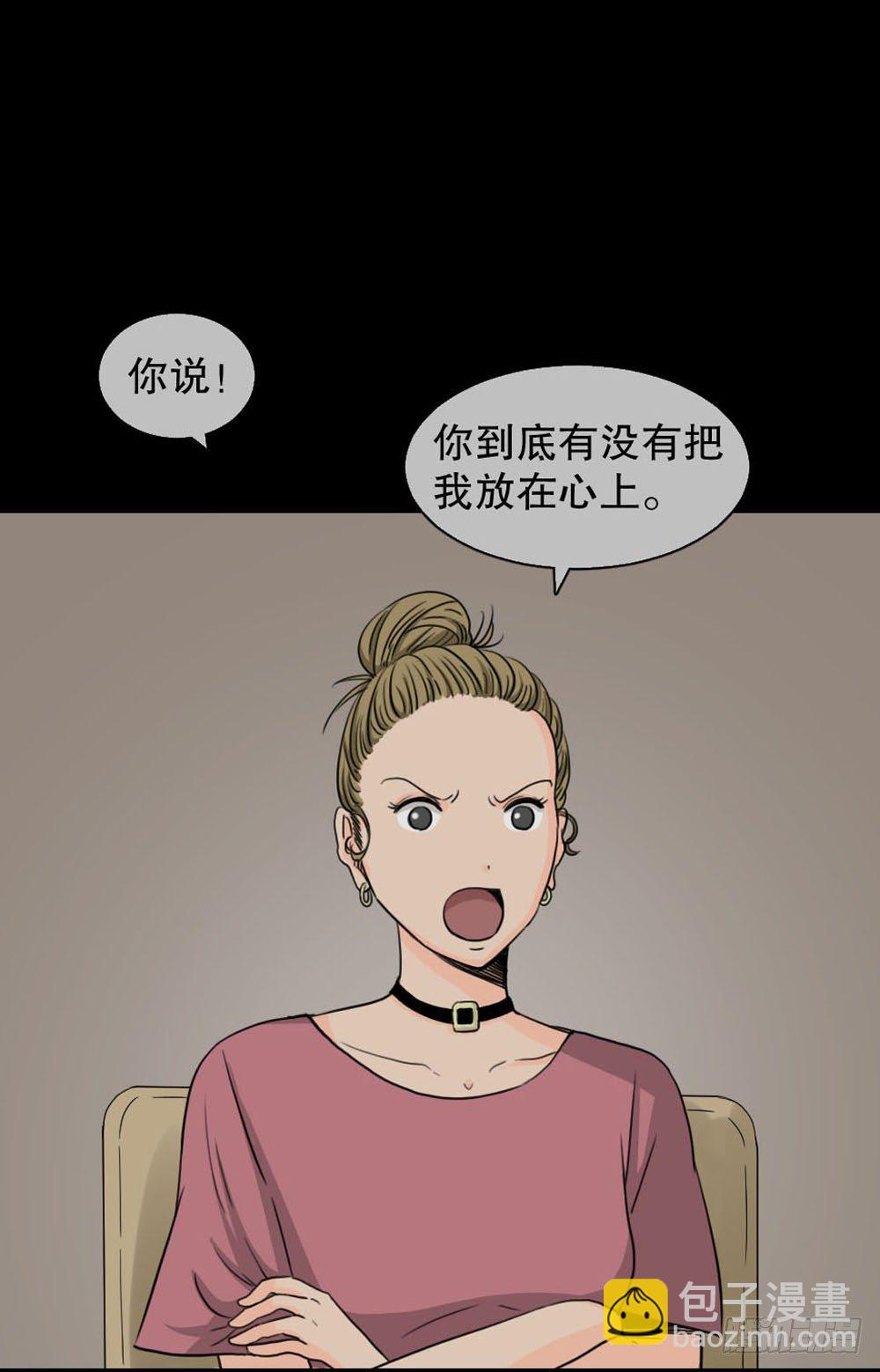 消失的声音（1）59