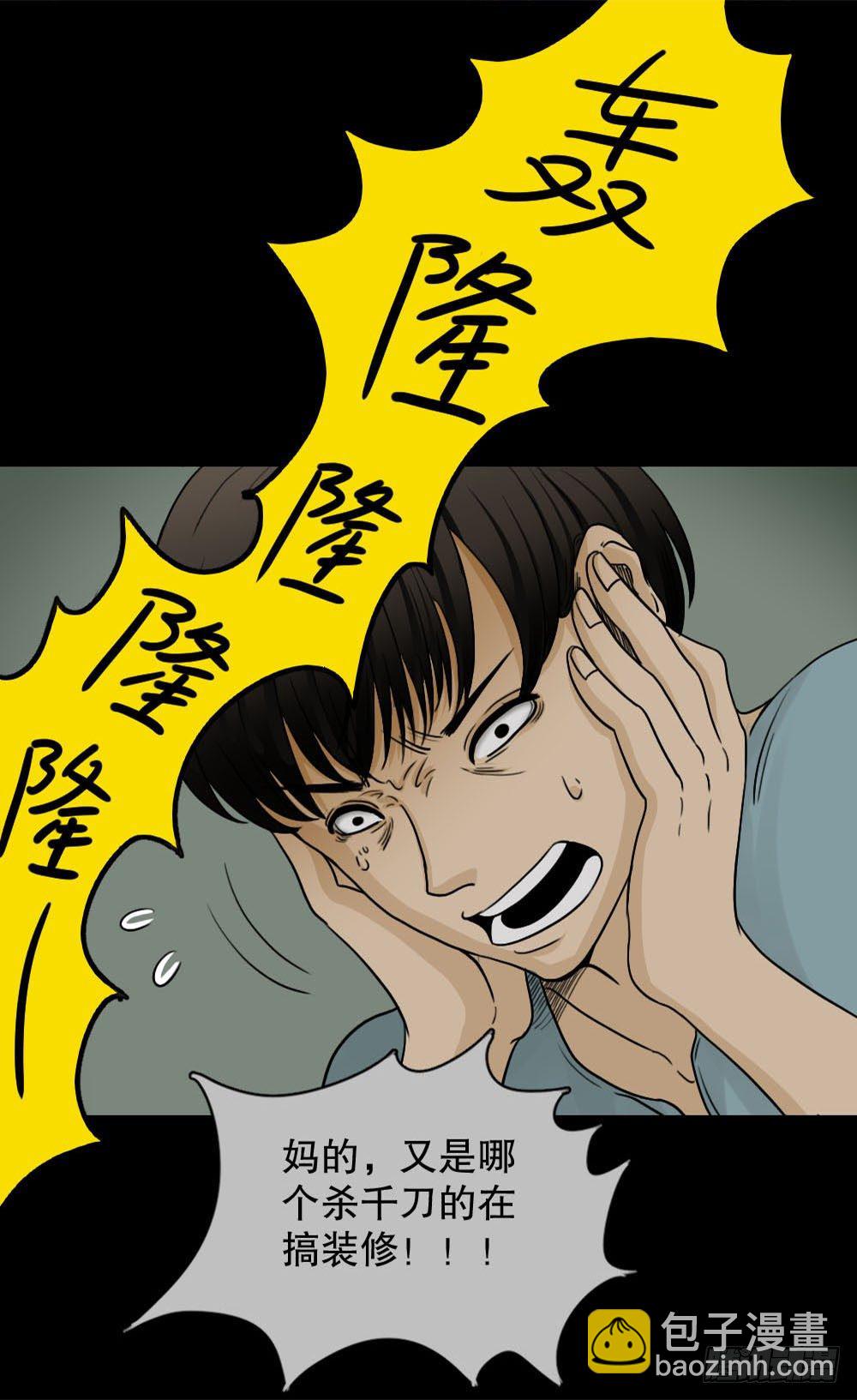 消失的声音（1）6