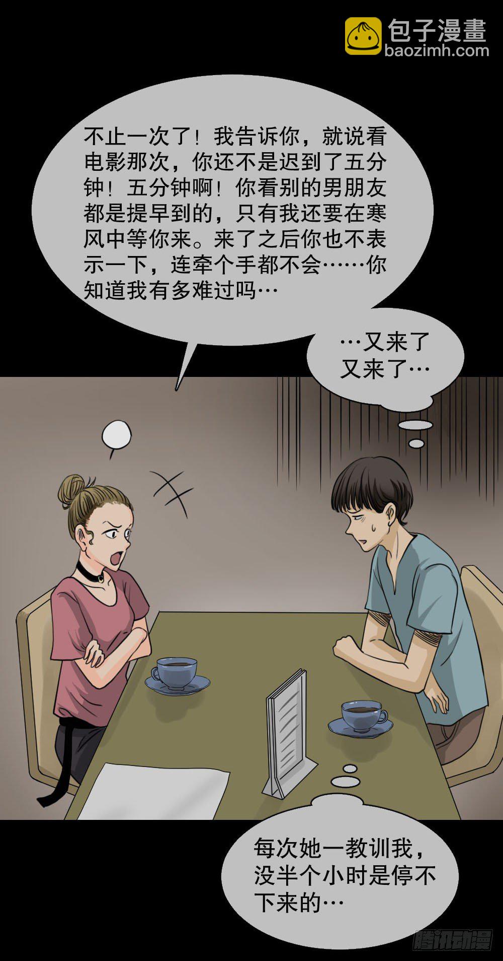 消失的声音（1）60