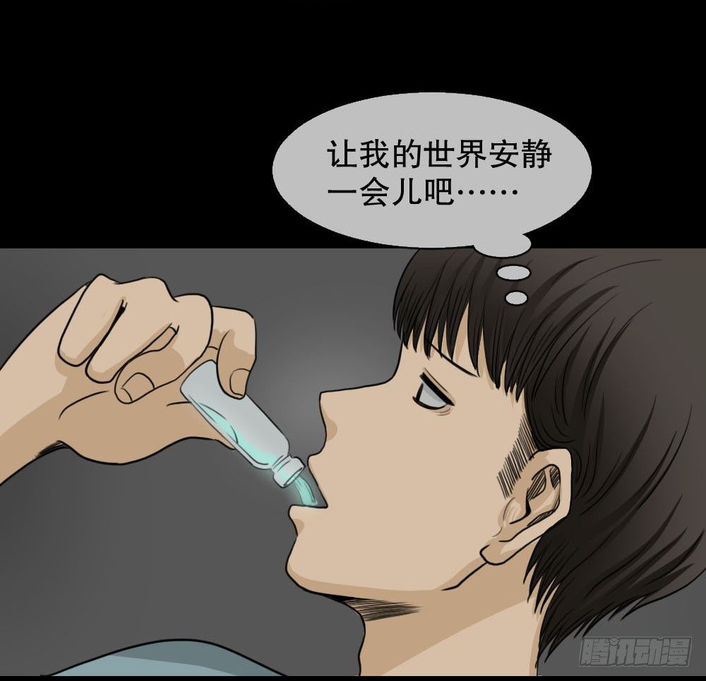 消失的声音（1）64
