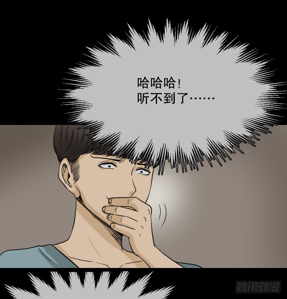 消失的声音（1）68