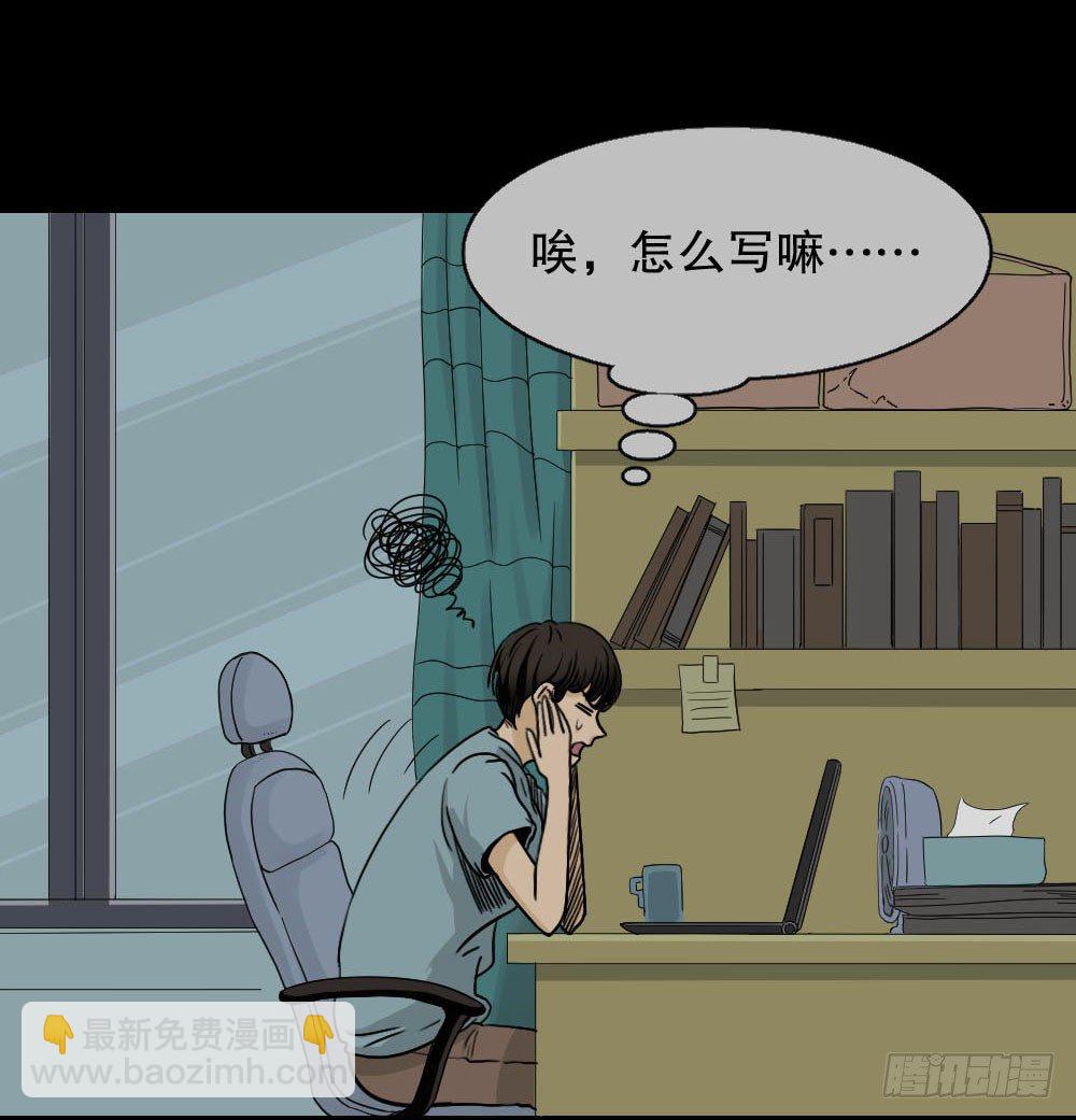 消失的声音（1）7