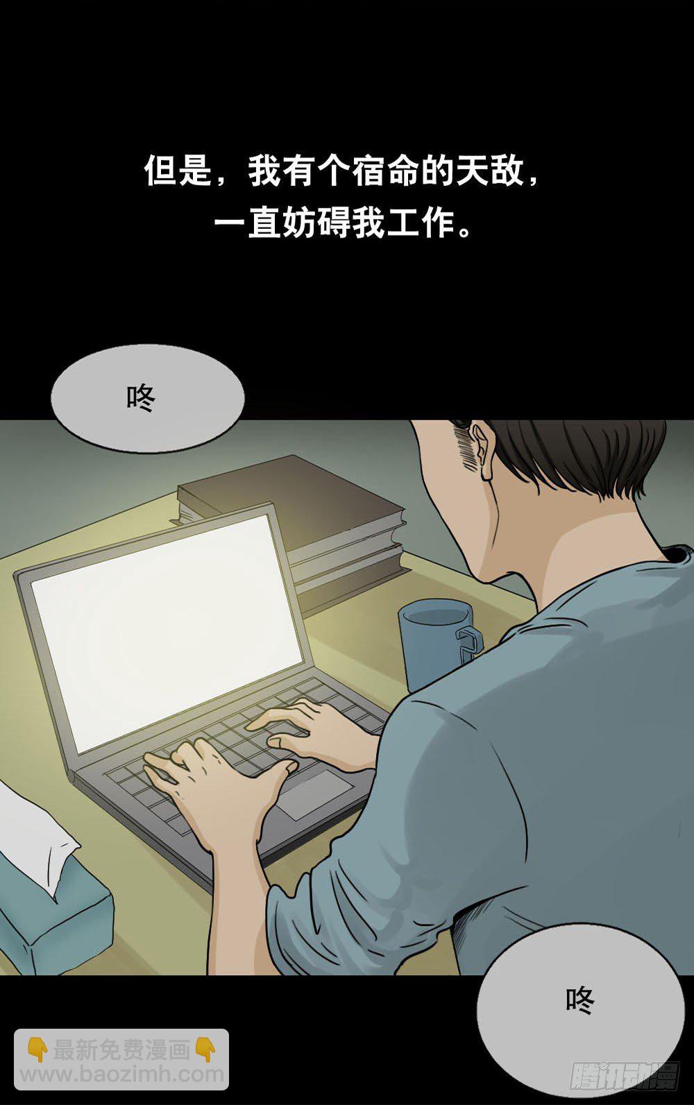 消失的声音（1）9