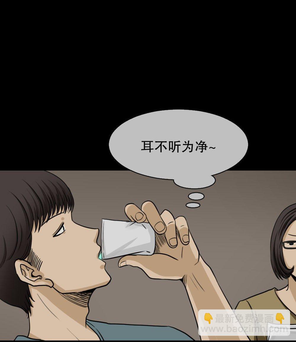 消失的声音（2）11