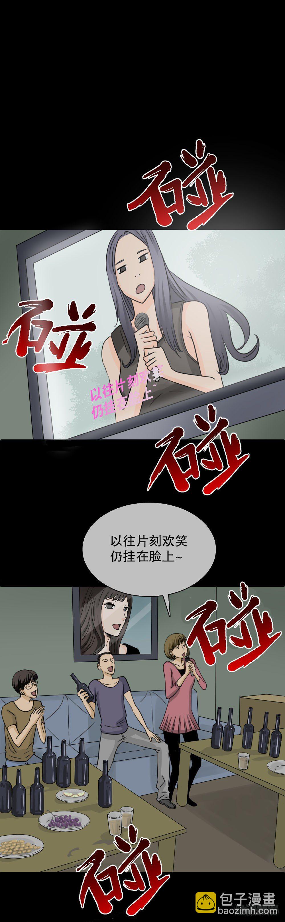 消失的声音（2）17