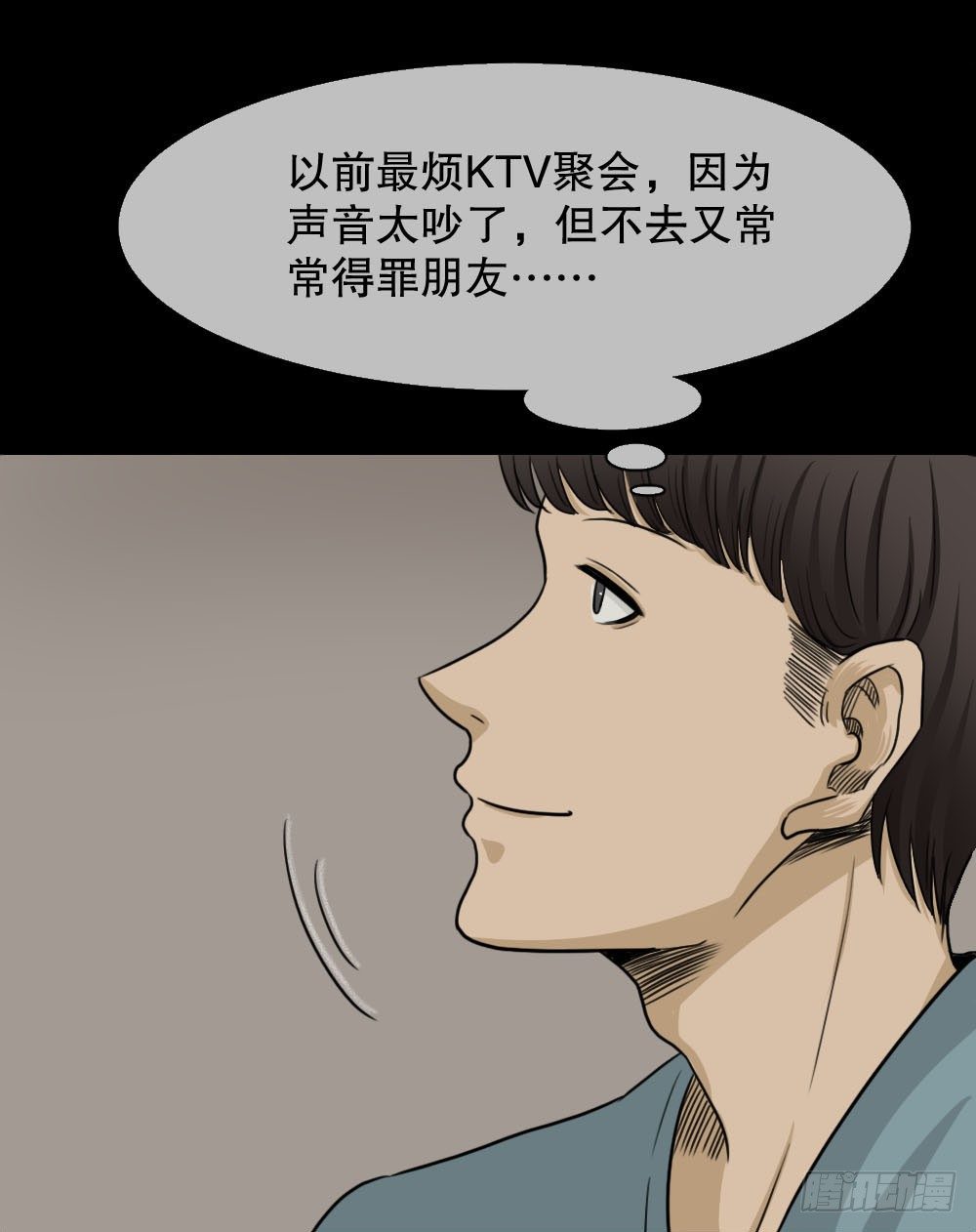 消失的声音（2）19