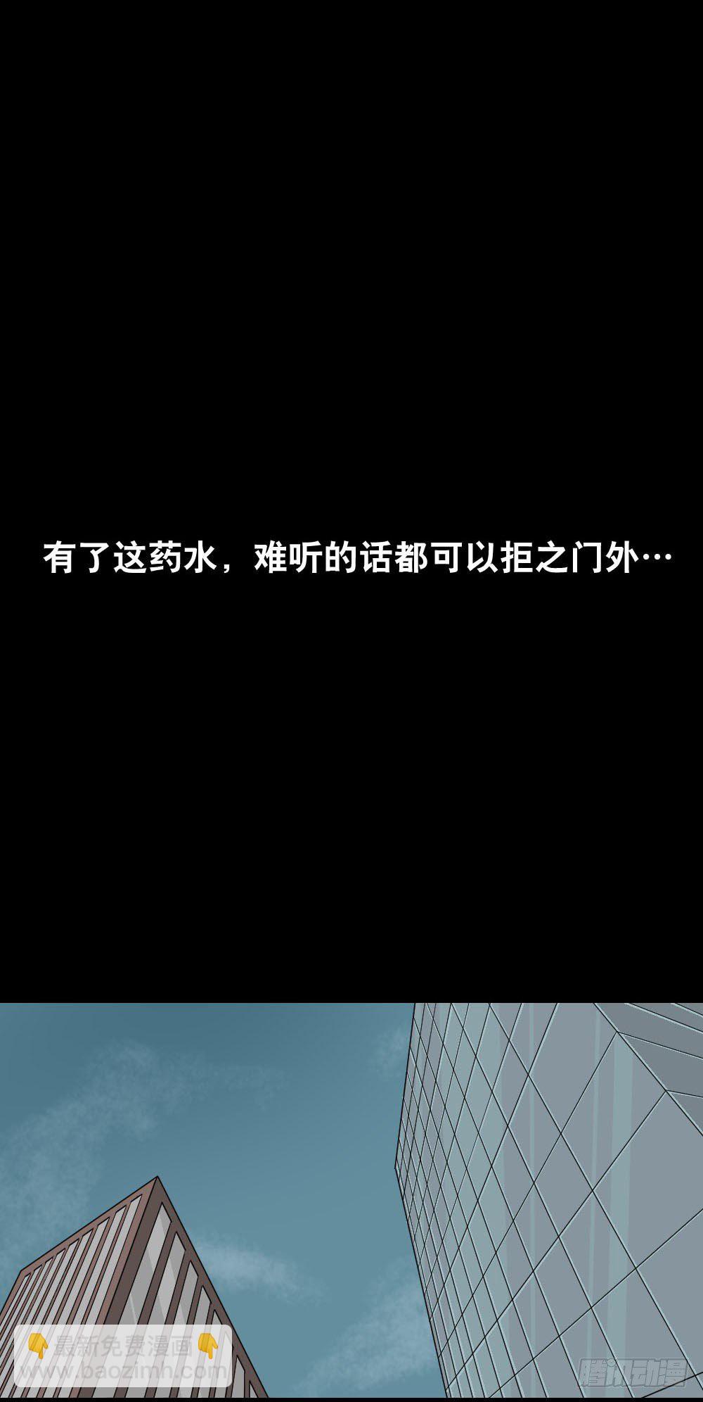 消失的声音（2）5