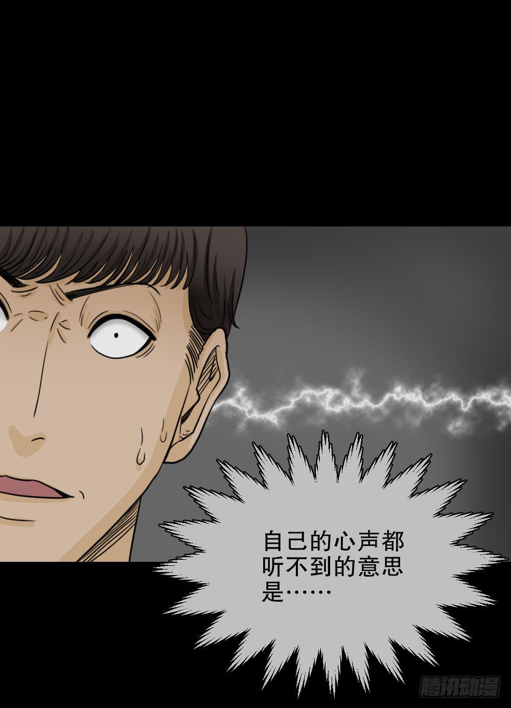 消失的声音（2）56