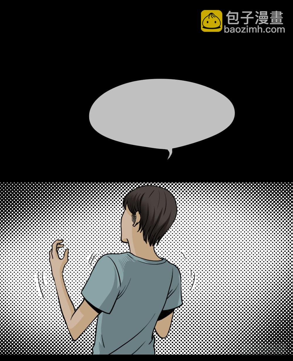 消失的声音（2）65