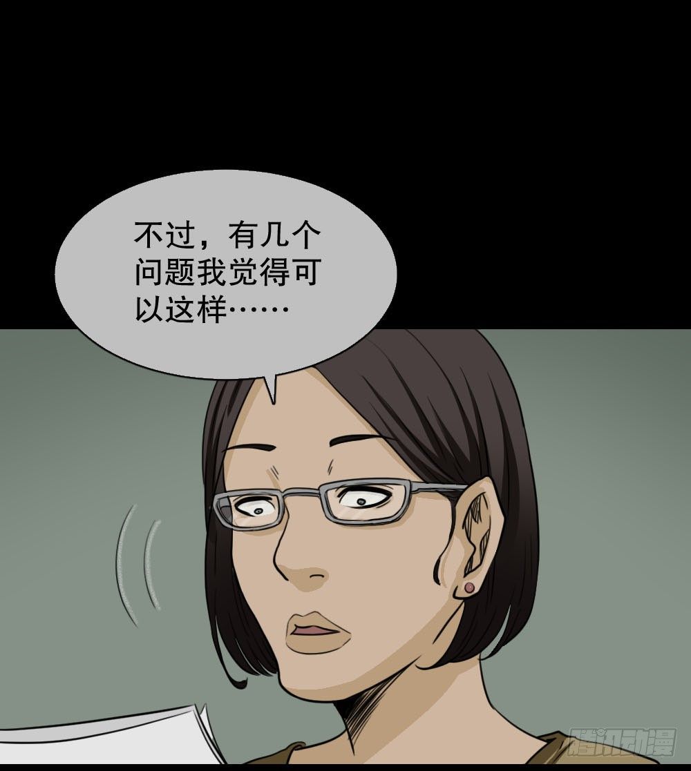 消失的声音（2）7