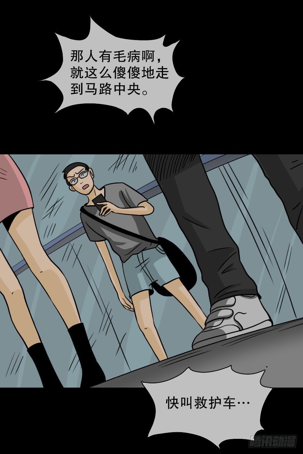 消失的声音（2）71