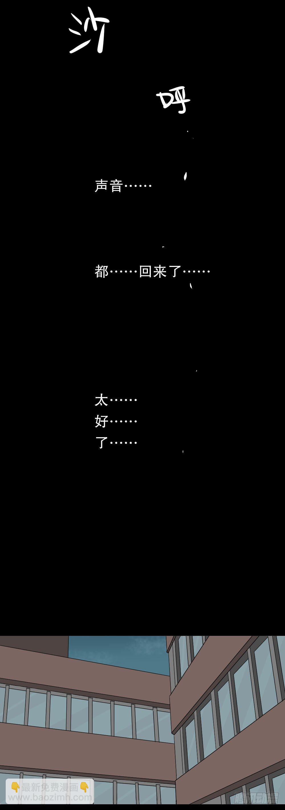 消失的声音（2）75