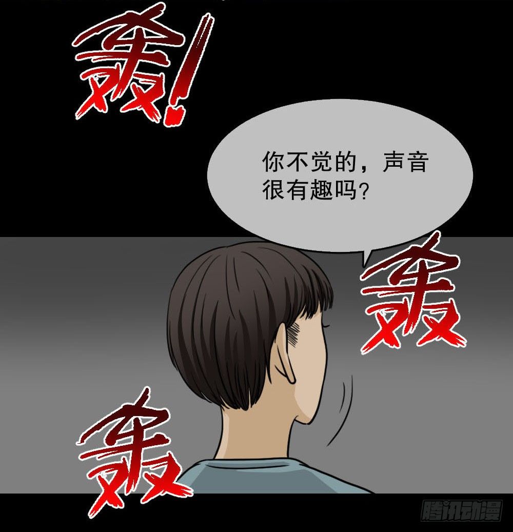 消失的声音（2）84