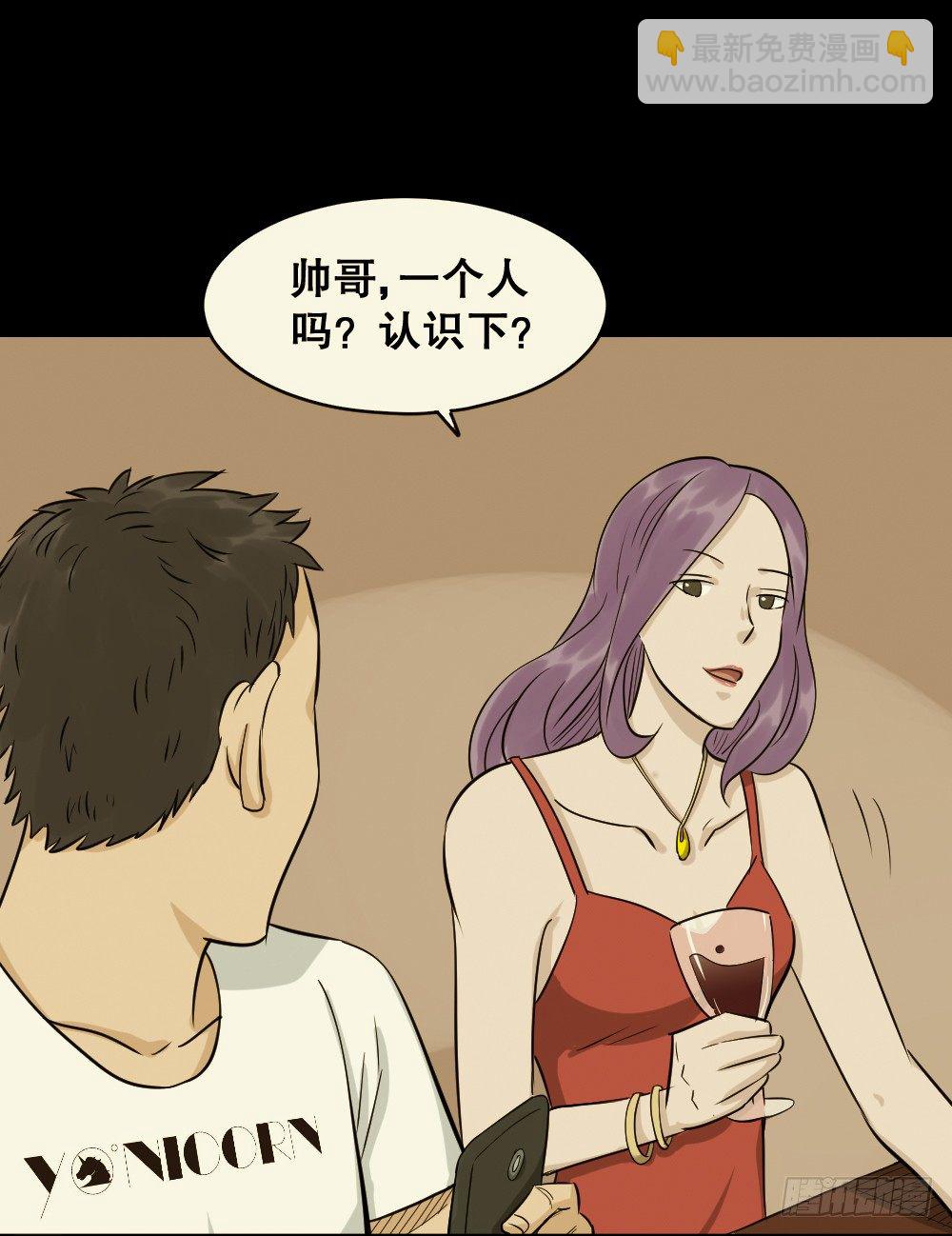 不要脸的人（1）14