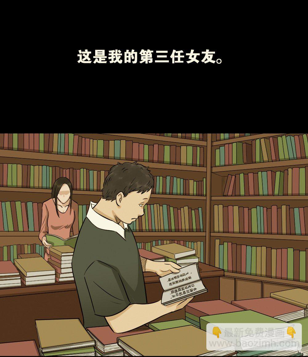 不要脸的人（1）15