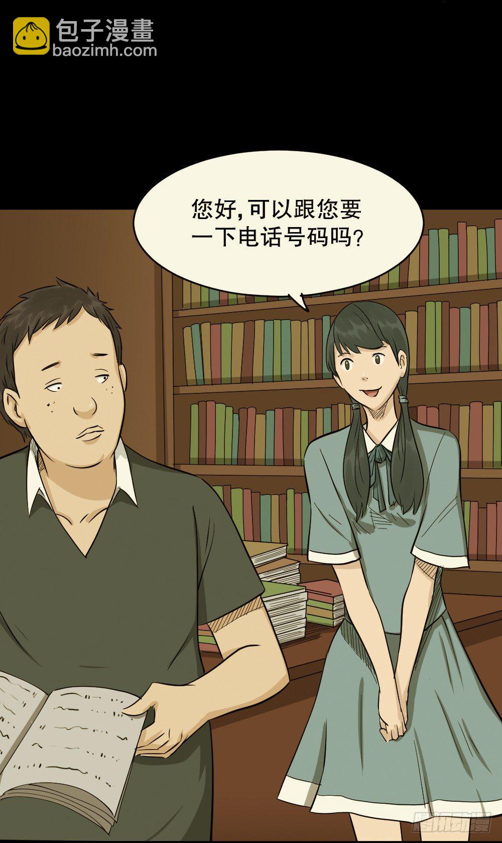 不要脸的人（1）16