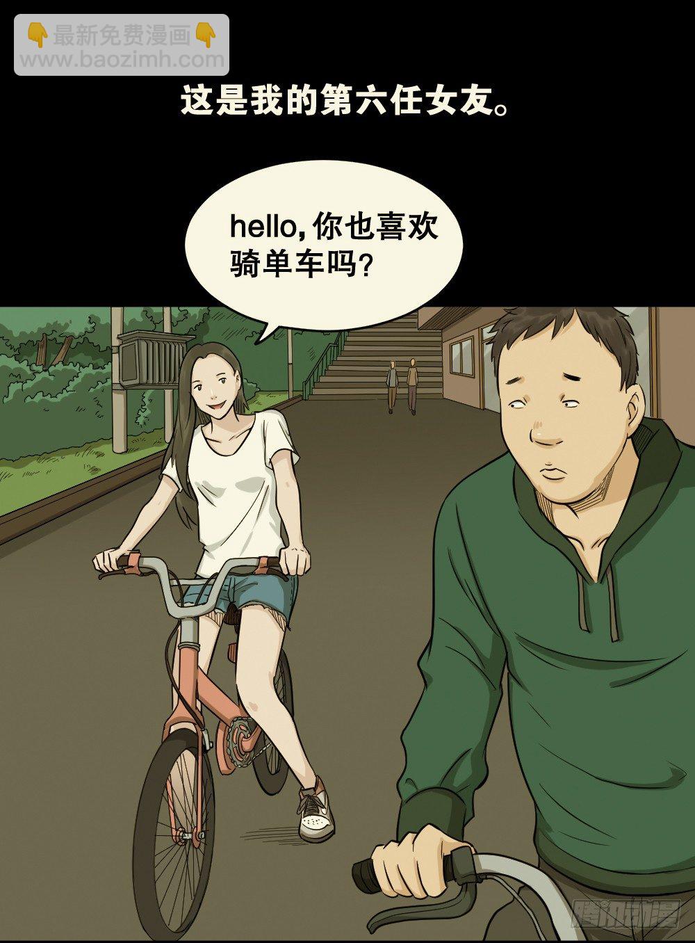 不要脸的人（1）17
