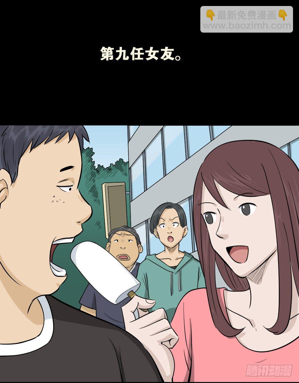 不要脸的人（1）18