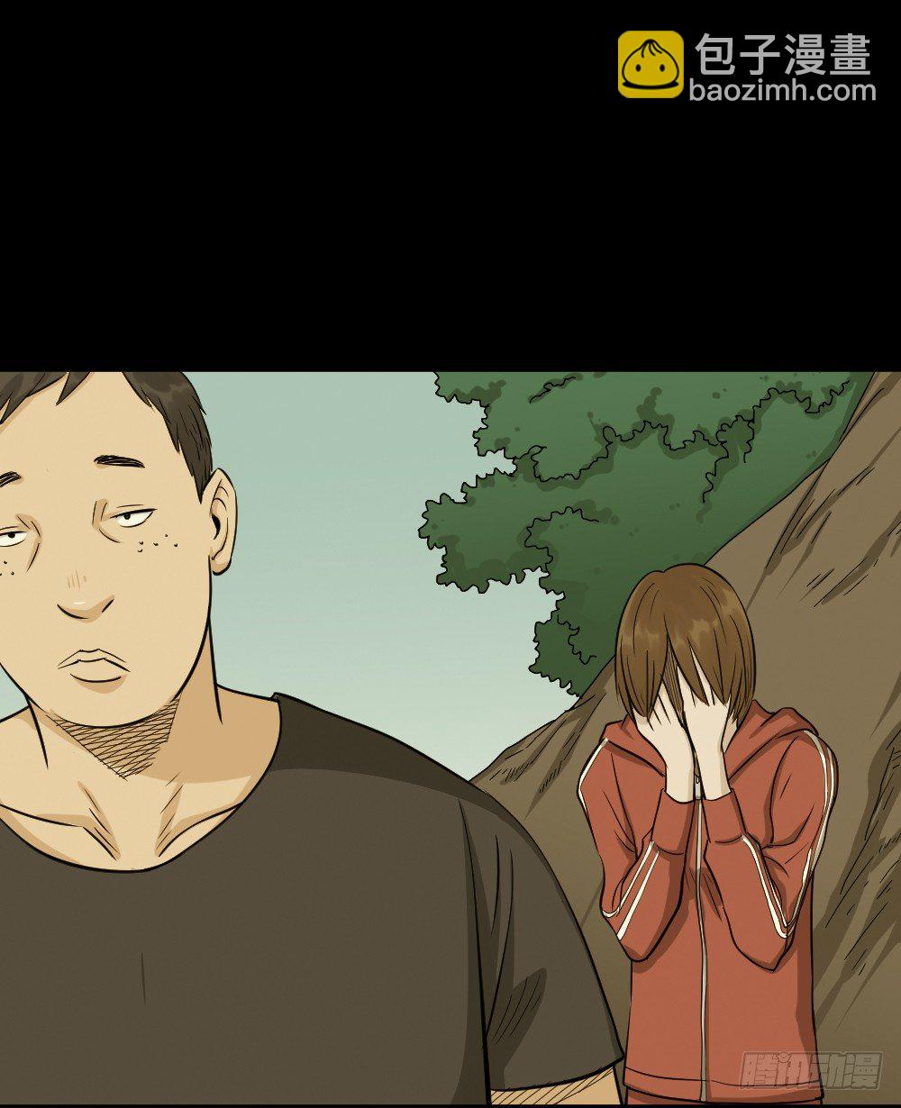 不要脸的人（1）25