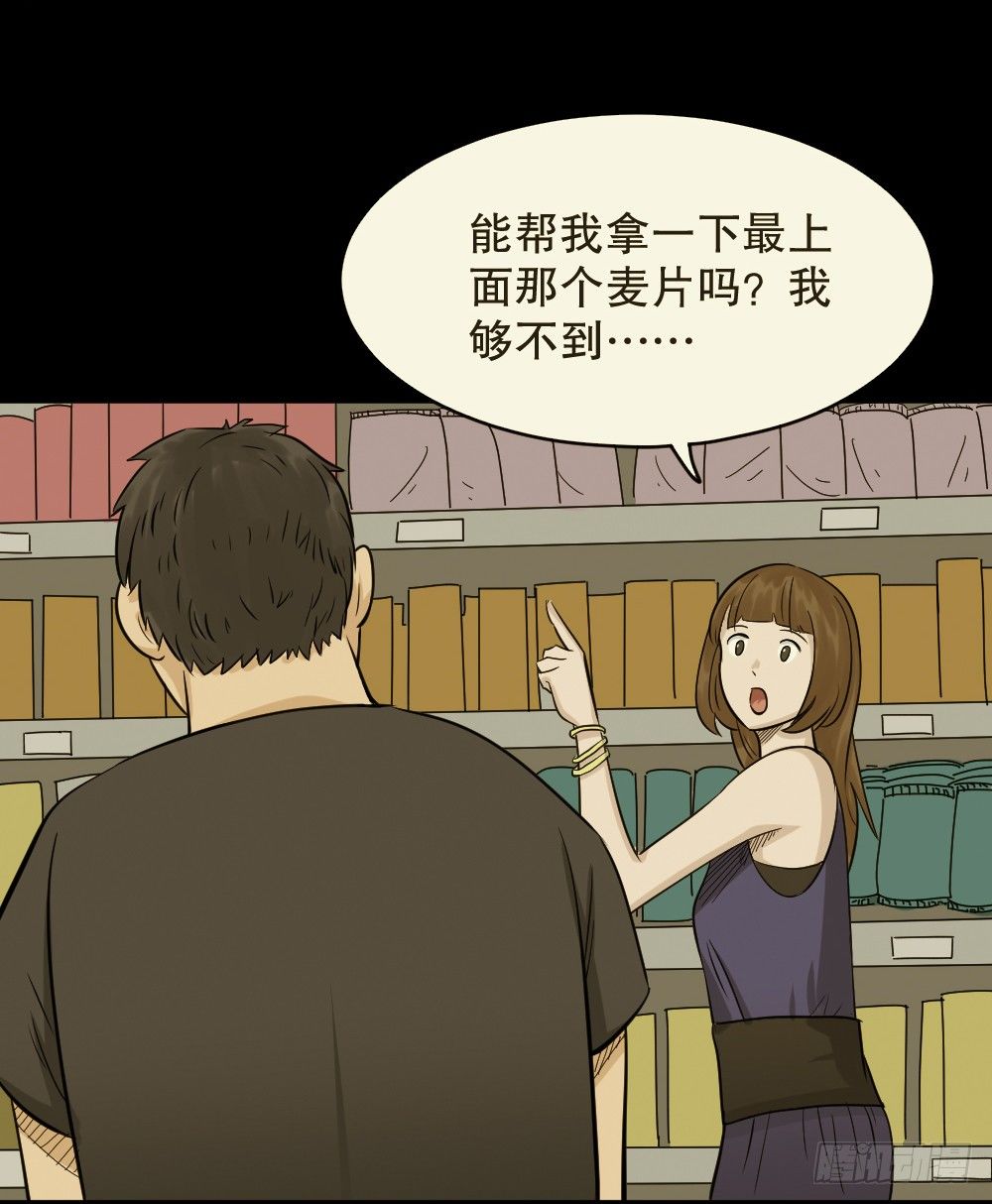 不要脸的人（1）27