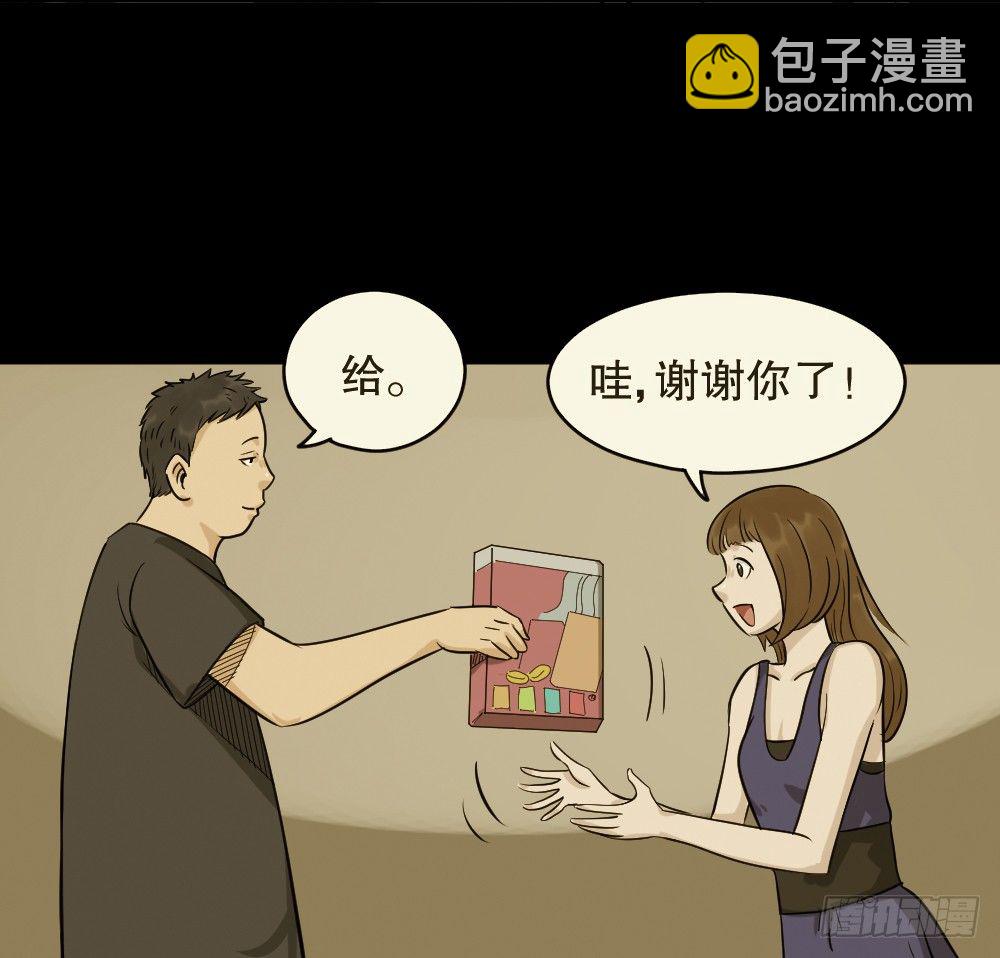 不要脸的人（1）28