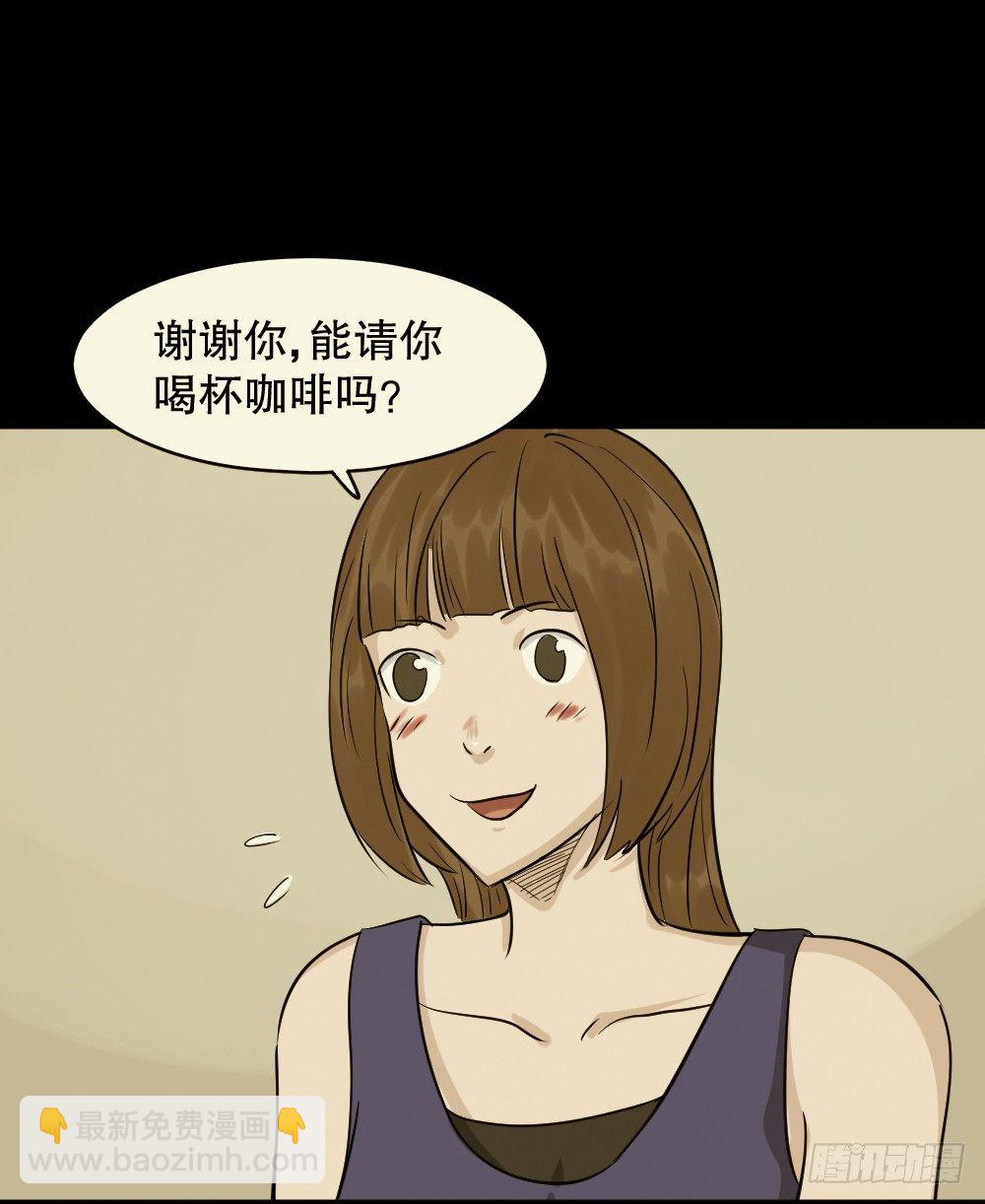 不要脸的人（1）29