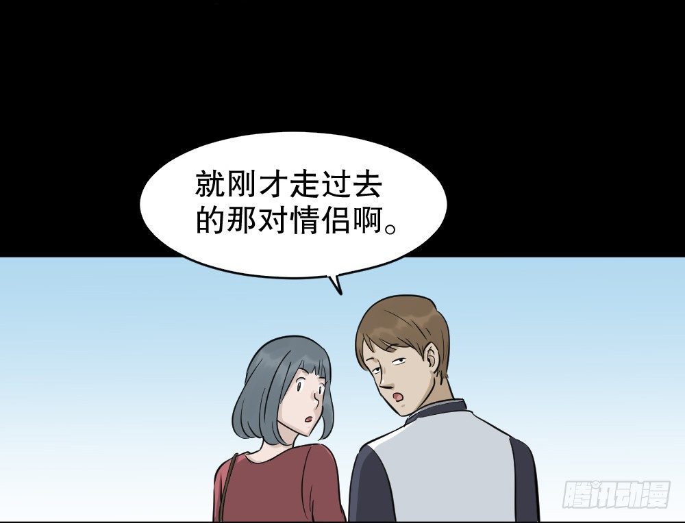 不要脸的人（1）3