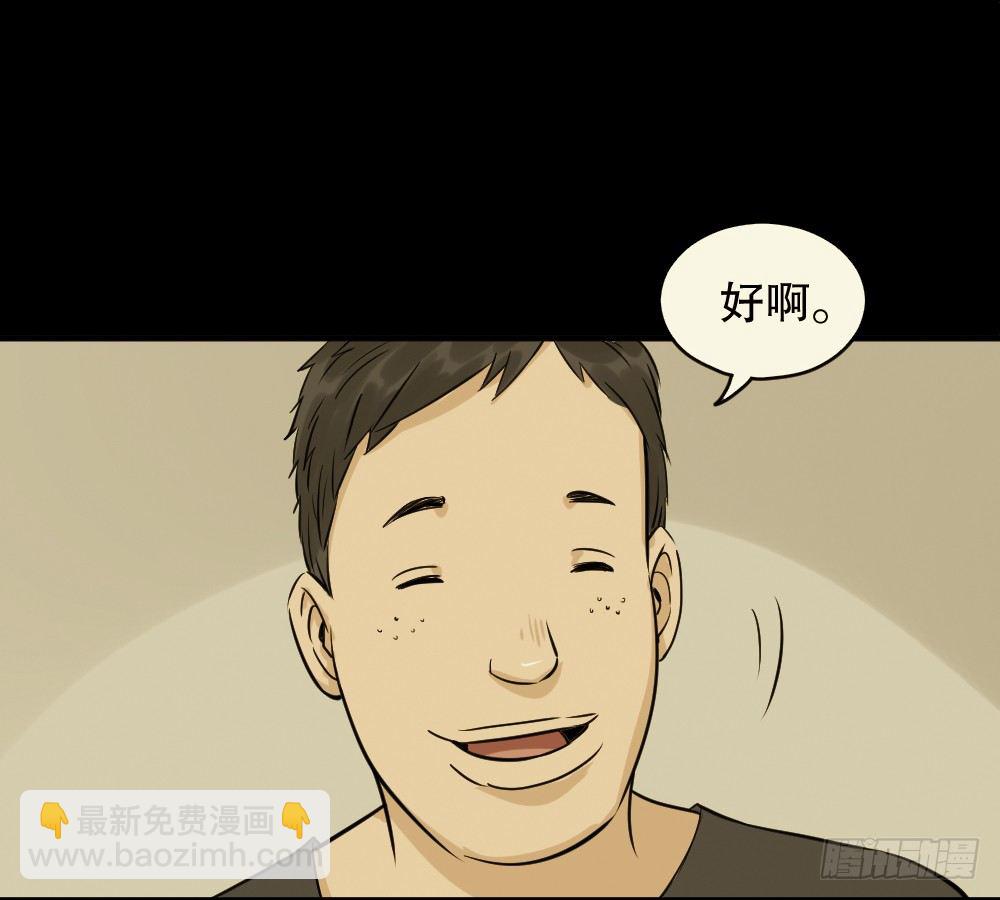 不要脸的人（1）30