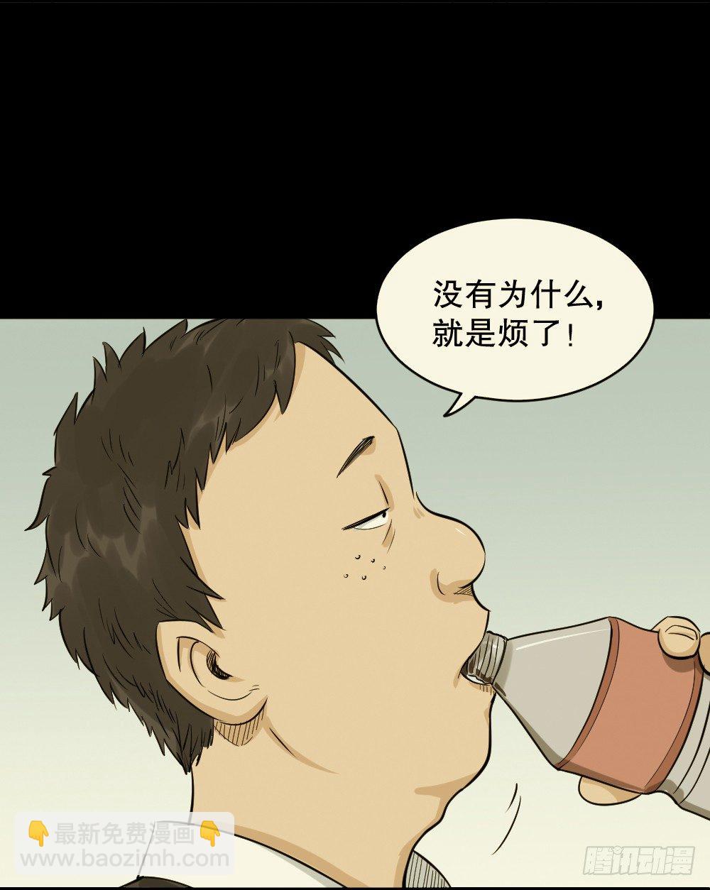 不要脸的人（1）34