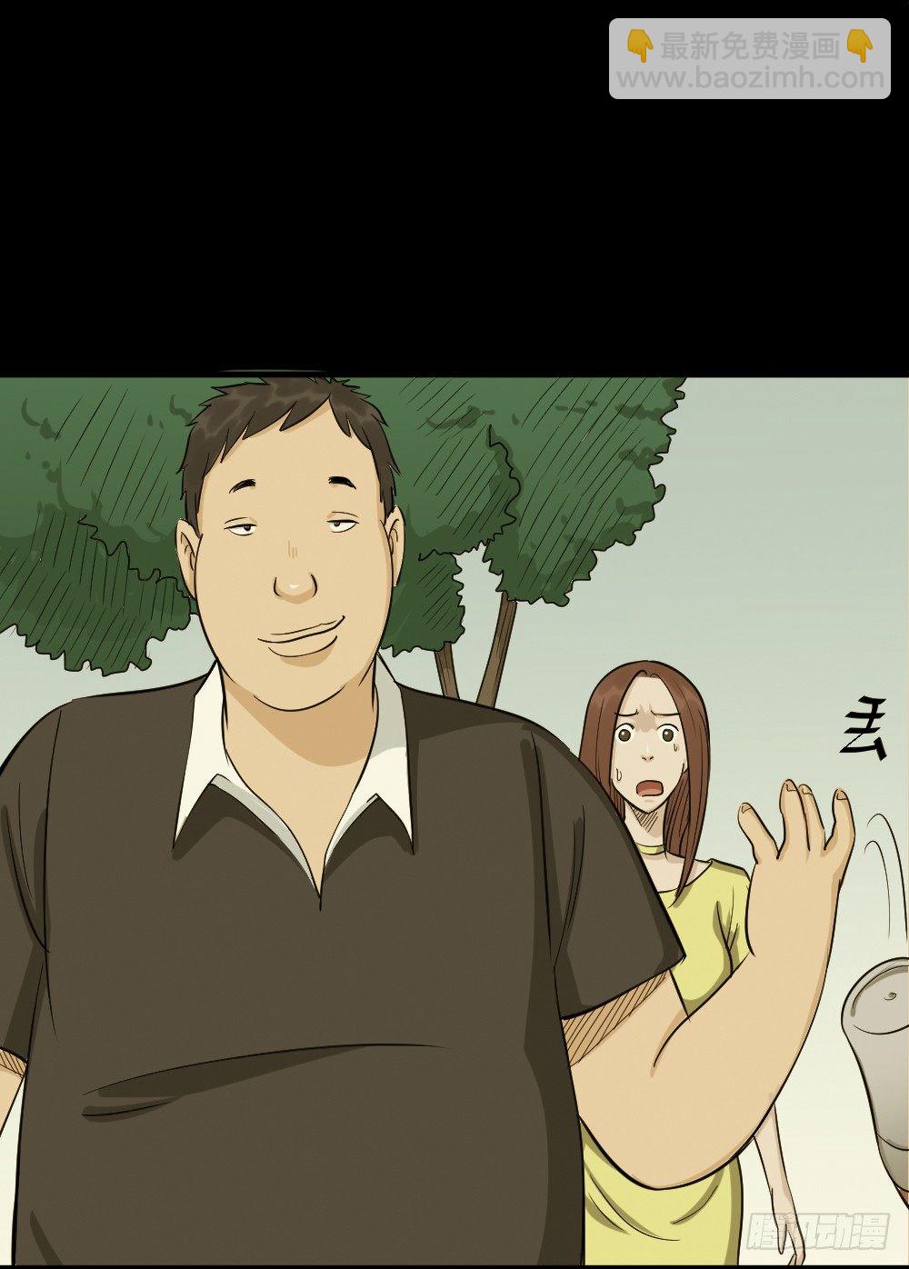 不要脸的人（1）35