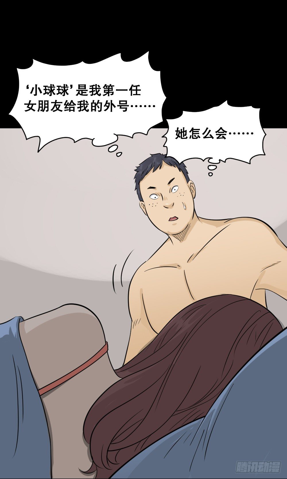 不要脸的人（1）42