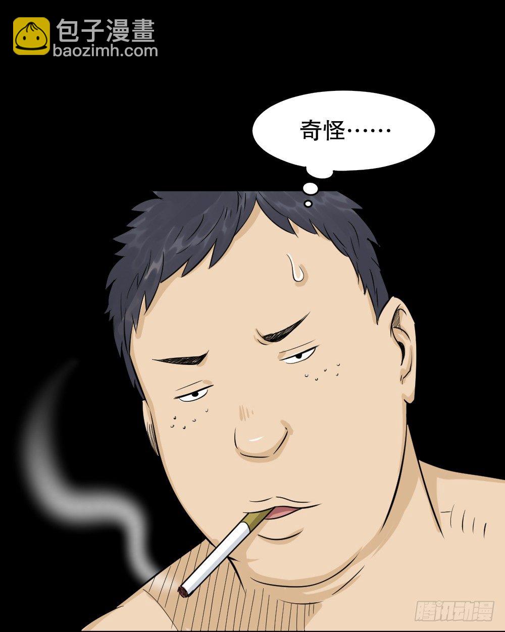 不要脸的人（1）43