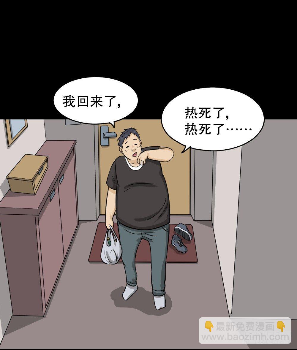 不要脸的人（1）45