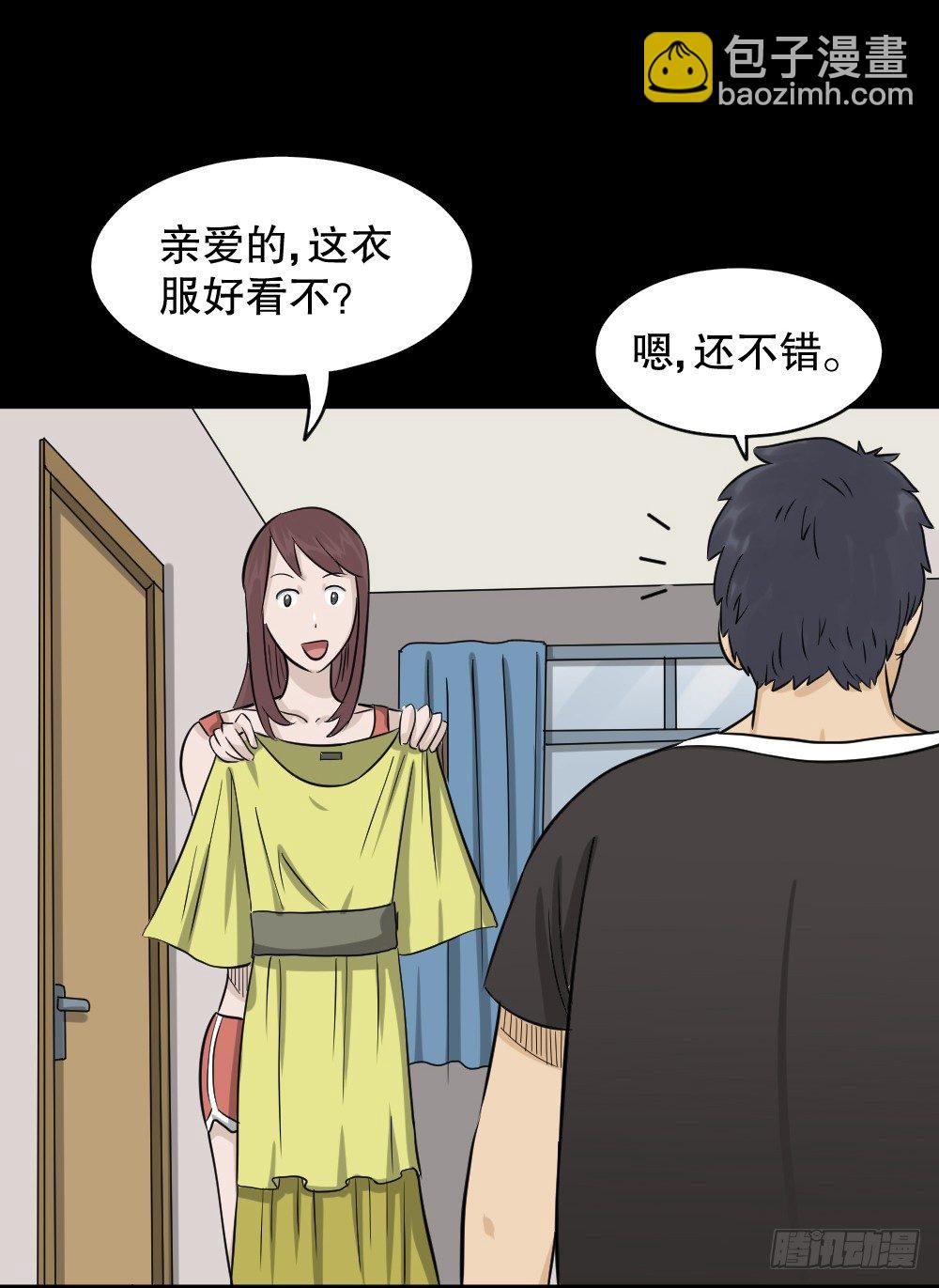 不要脸的人（1）46