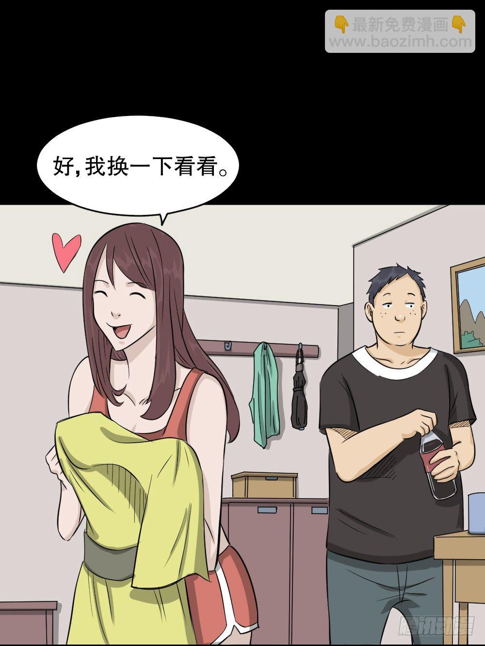 不要脸的人（1）51
