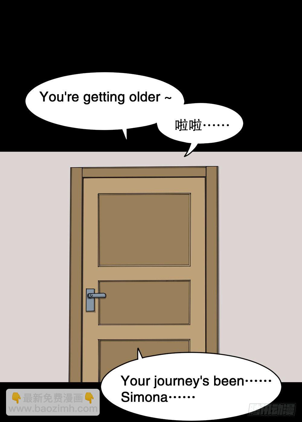 不要脸的人（1）54