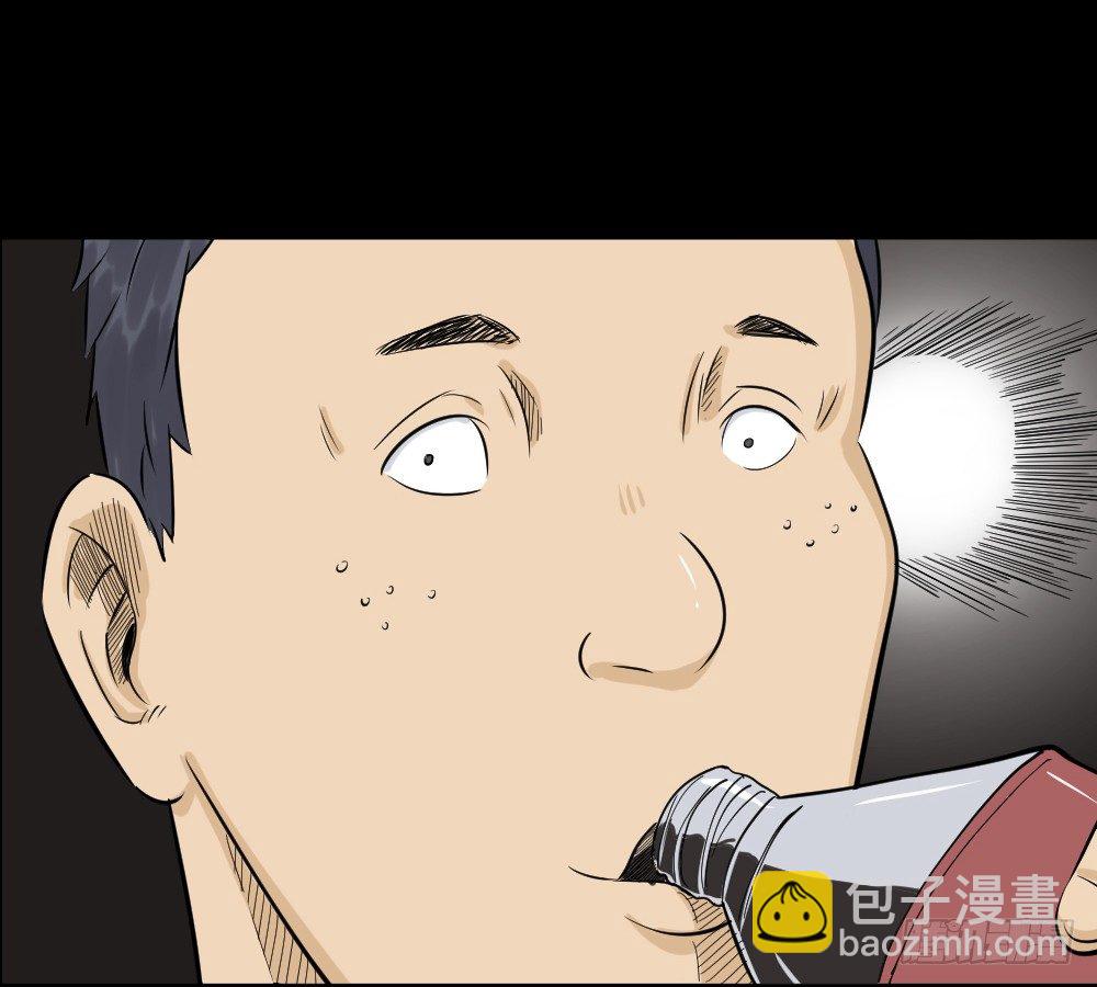 不要脸的人（1）55