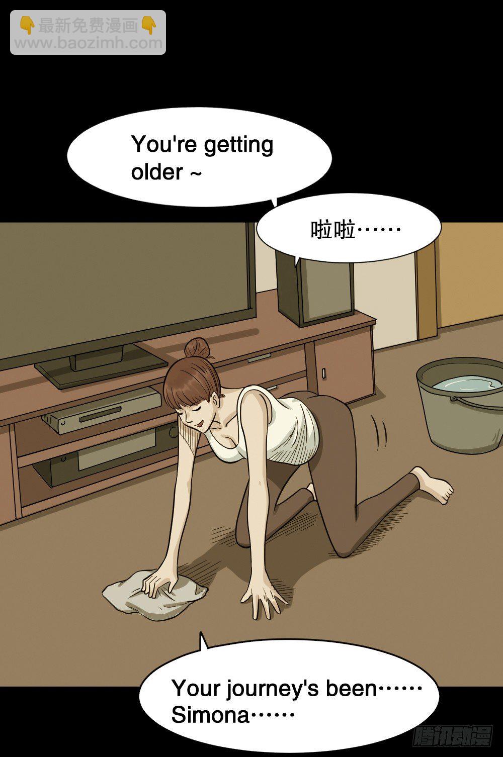 不要脸的人（1）57