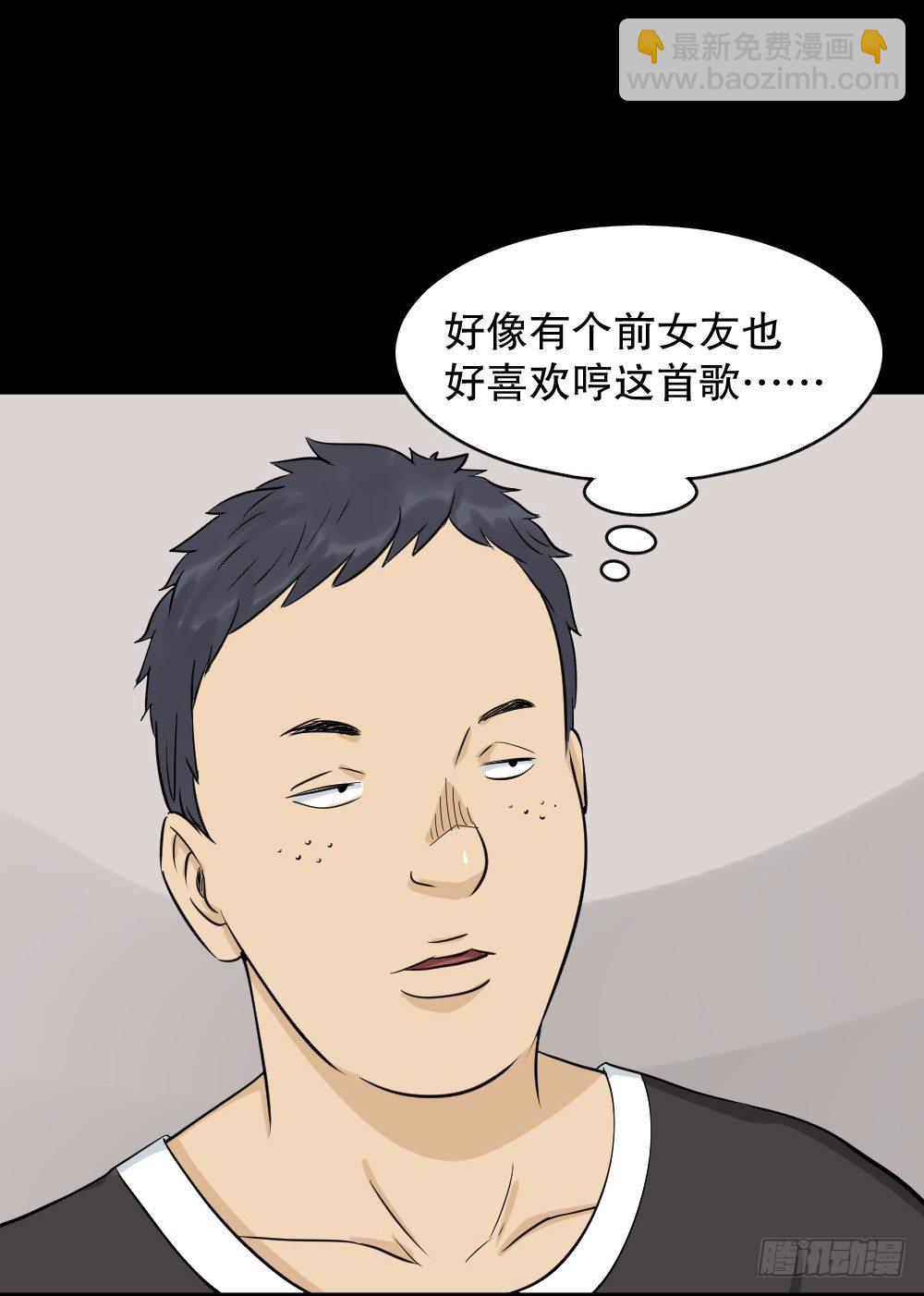 不要脸的人（1）58