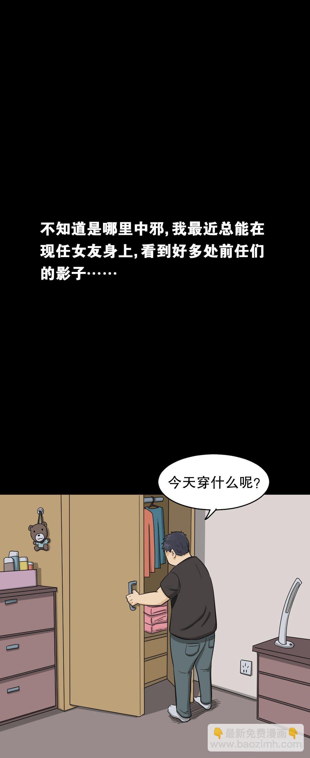 不要脸的人（1）59