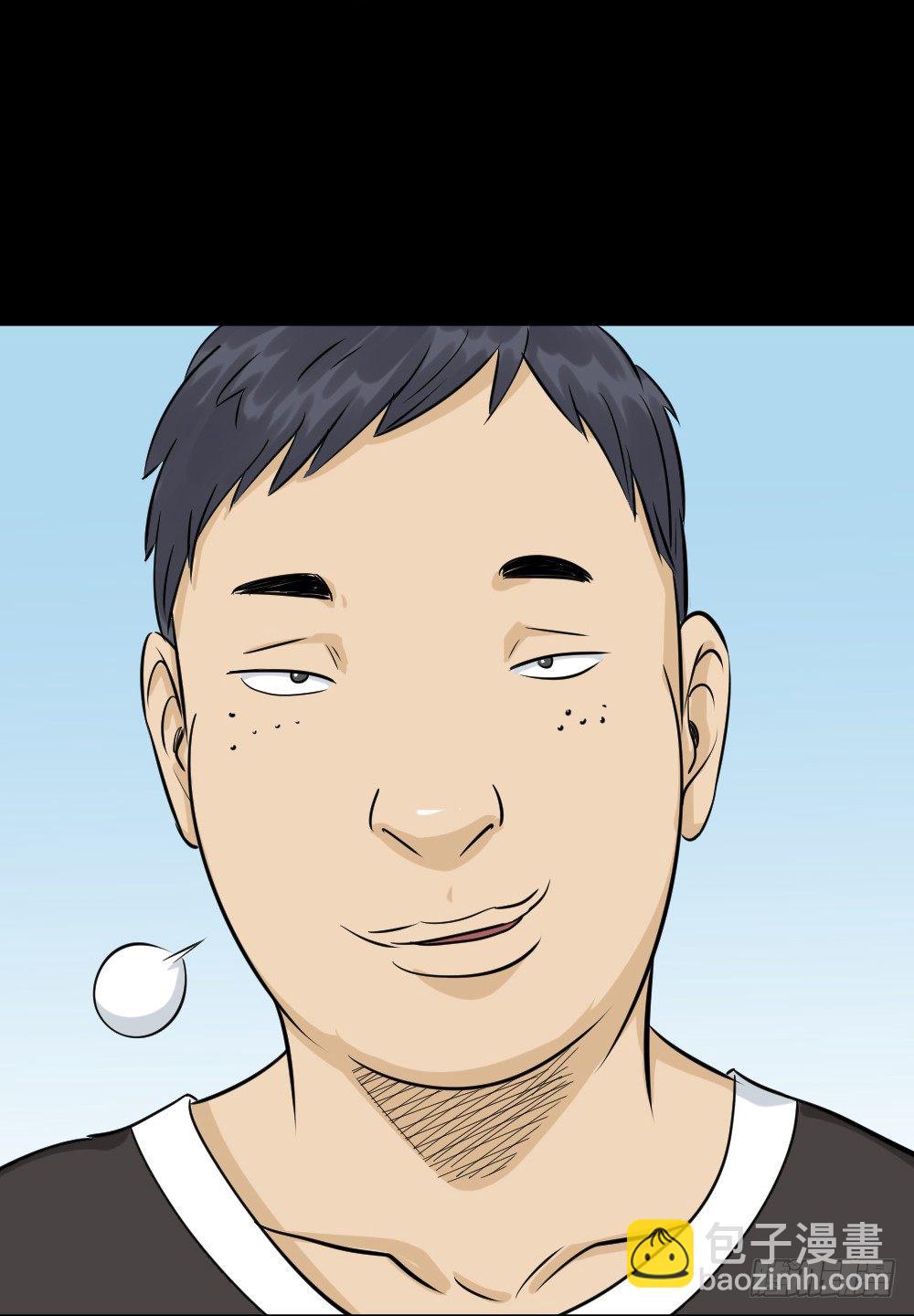 不要脸的人（1）6