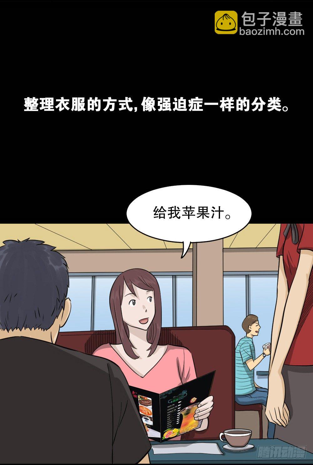 不要脸的人（1）61