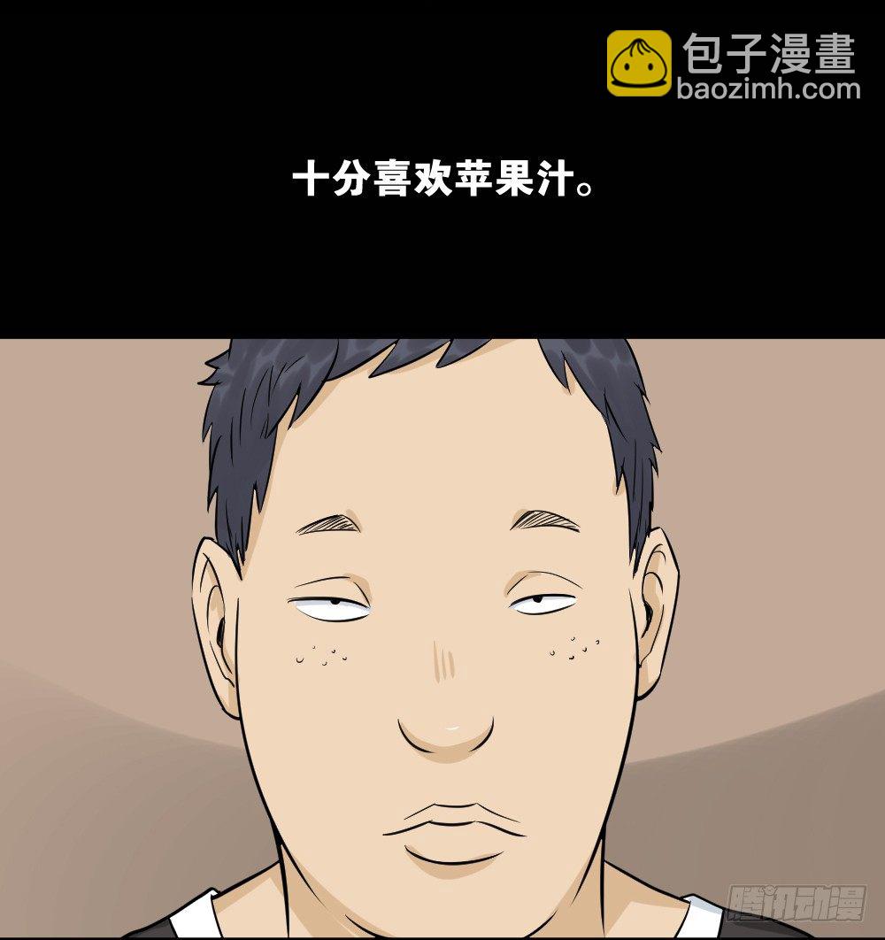 不要脸的人（1）62